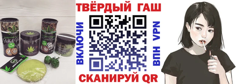 Печенье с ТГК марихуана  Шатура 