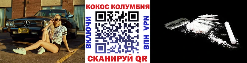 mega tor  Шатура  Кокаин Columbia 
