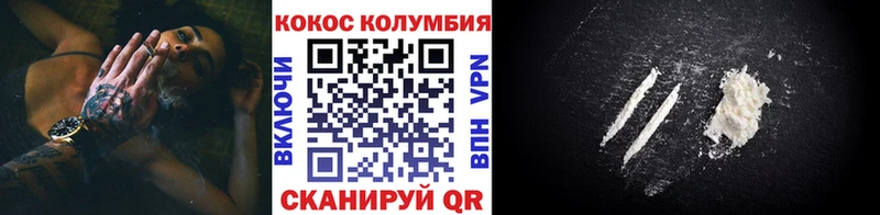 COCAIN 97% Шатура