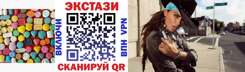 Ecstasy VHQ  MEGA маркетплейс  Шатура  наркотики 