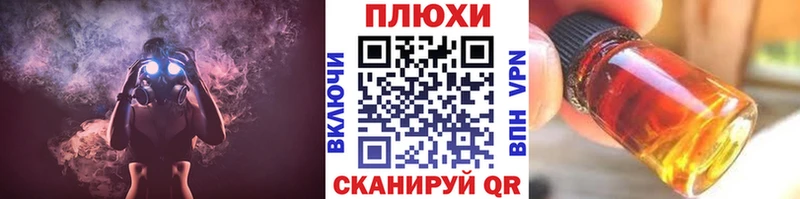 ГАШ ice o lator  Шатура 