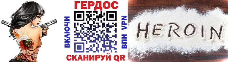 Героин афганец  KRAKEN ССЫЛКА  Шатура 