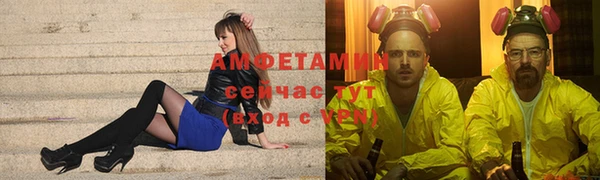 кокаин премиум Армянск
