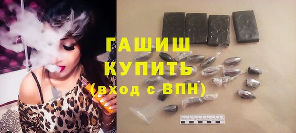 кокаин премиум Армянск