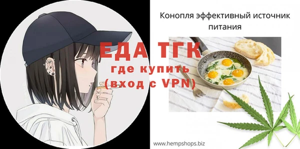 кокаин премиум Армянск