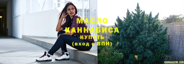 кокаин премиум Армянск