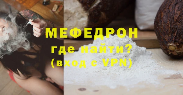 кокаин премиум Армянск