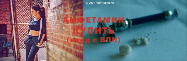 кокаин премиум Армянск