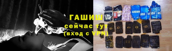 кокаин премиум Армянск