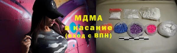 кокаин премиум Армянск