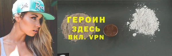метадон Балахна