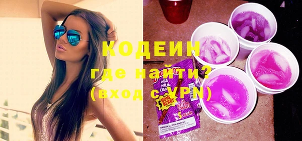 кокаин премиум Армянск