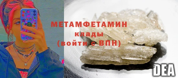 кокаин премиум Армянск