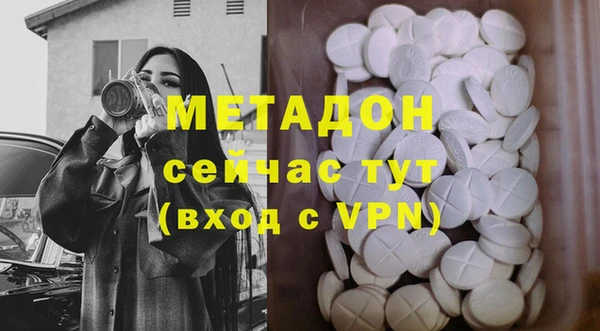 кокаин премиум Армянск