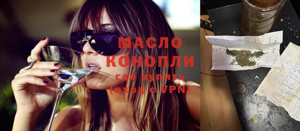 кокаин премиум Армянск