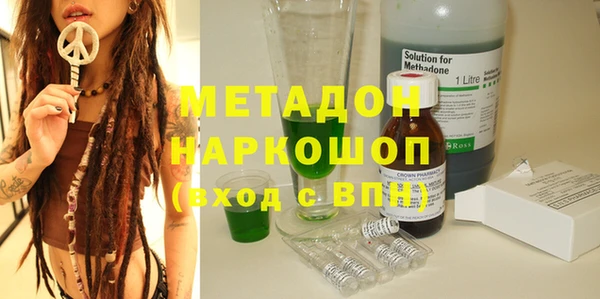 ГАЛЛЮЦИНОГЕННЫЕ ГРИБЫ Аркадак