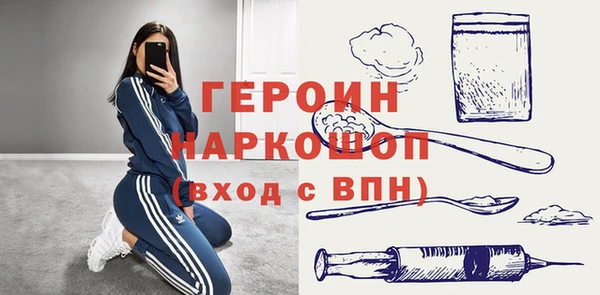 ГАЛЛЮЦИНОГЕННЫЕ ГРИБЫ Аркадак