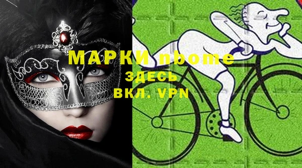 ГАЛЛЮЦИНОГЕННЫЕ ГРИБЫ Аркадак