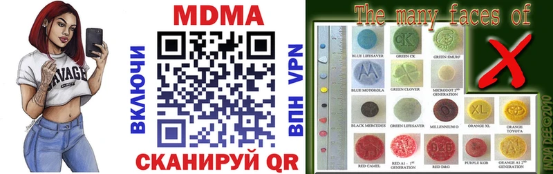 MDMA crystal  купить наркотики сайты  Шатура 