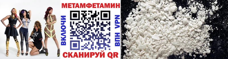 Первитин пудра mega рабочий сайт Шатура