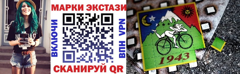 даркнет клад  omg ONION  Шатура  как найти наркотики  Марки 25I-NBOMe 1500мкг 