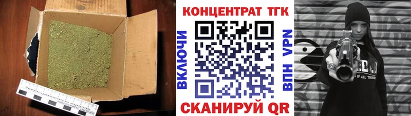 ТГК вейп с тгк  где продают наркотики  Шатура 